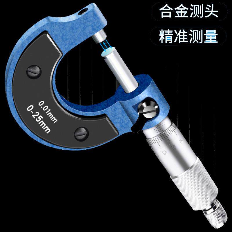 螺旋千分尺螺旋测微器测量测绘工具教学仪器物理实验工具