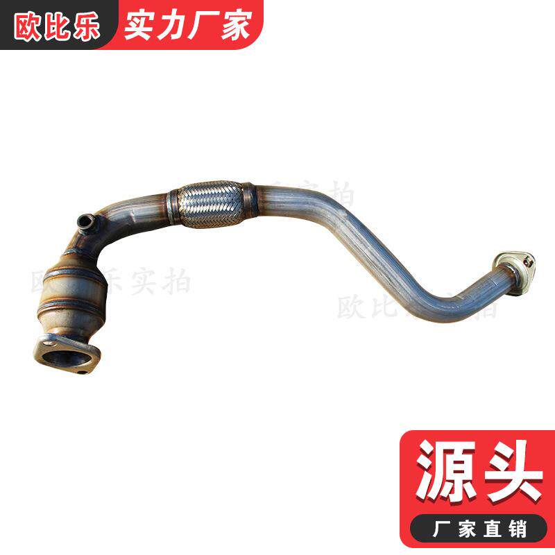 三元催化器原厂适用比亚迪F3L3G3三元催化器排气歧管尾气净化器