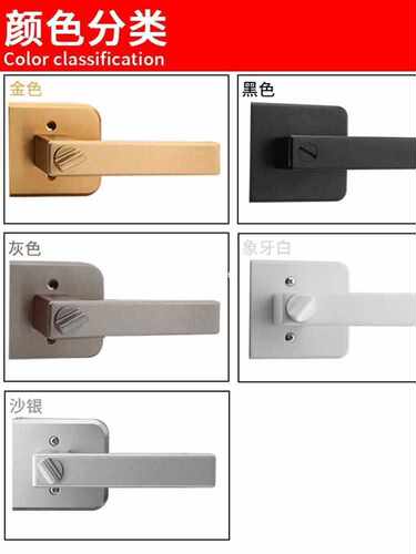 钛铝镁合金门锁卫生间极简1618极窄边框厨房平开黑白色带钥匙玻璃