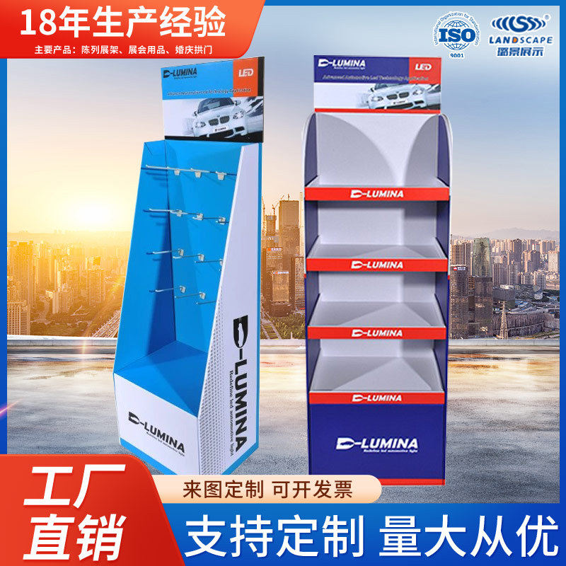 加强瓦楞纸纸质展架汽车配件纸货架纸板陈列展示架纸质货架货柜