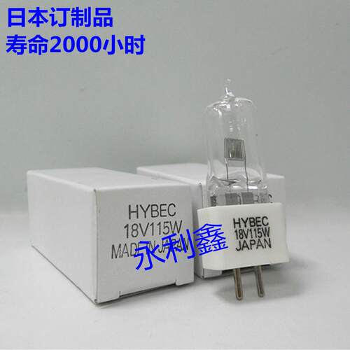 Vitros950JC18V115W强生全自动干式生化仪灯泡