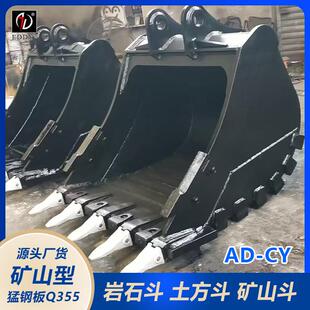 出口1方/1.2方/1.3/1.5方挖机铲斗土方斗岩石斗耐磨耐用