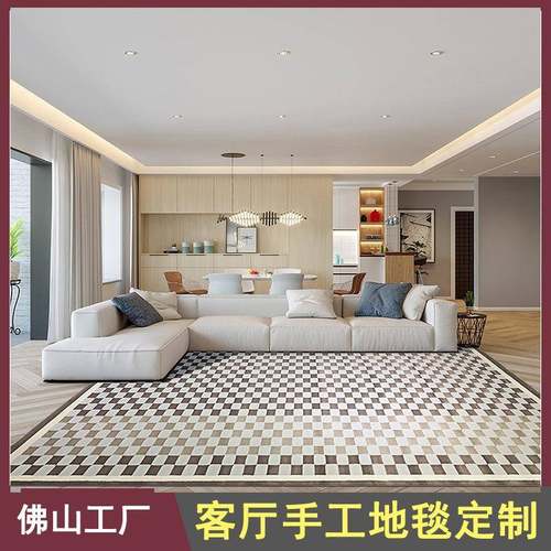 地毯工厂北欧现代轻奢手工新西兰羊毛地毯客厅卧室美式轻奢地毯A