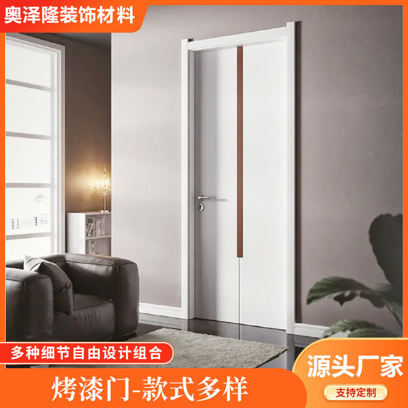 实木烤漆门厂家直销家用卧室隔音奶油风复古烤漆门实木复合烤漆门