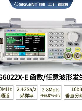 Siglent/鼎阳频率200MHz双通道SDG6022X-E函数/任意波形发生器