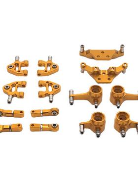 1/28P929P939K969K979K989蚊车模型车遥控车金属升级配件