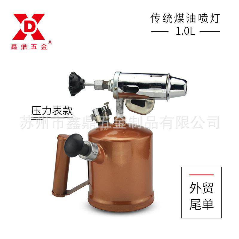 1.0L煤油喷灯烧猪毛喷火枪加热防水喷火器鑫鼎五金外贸出口
