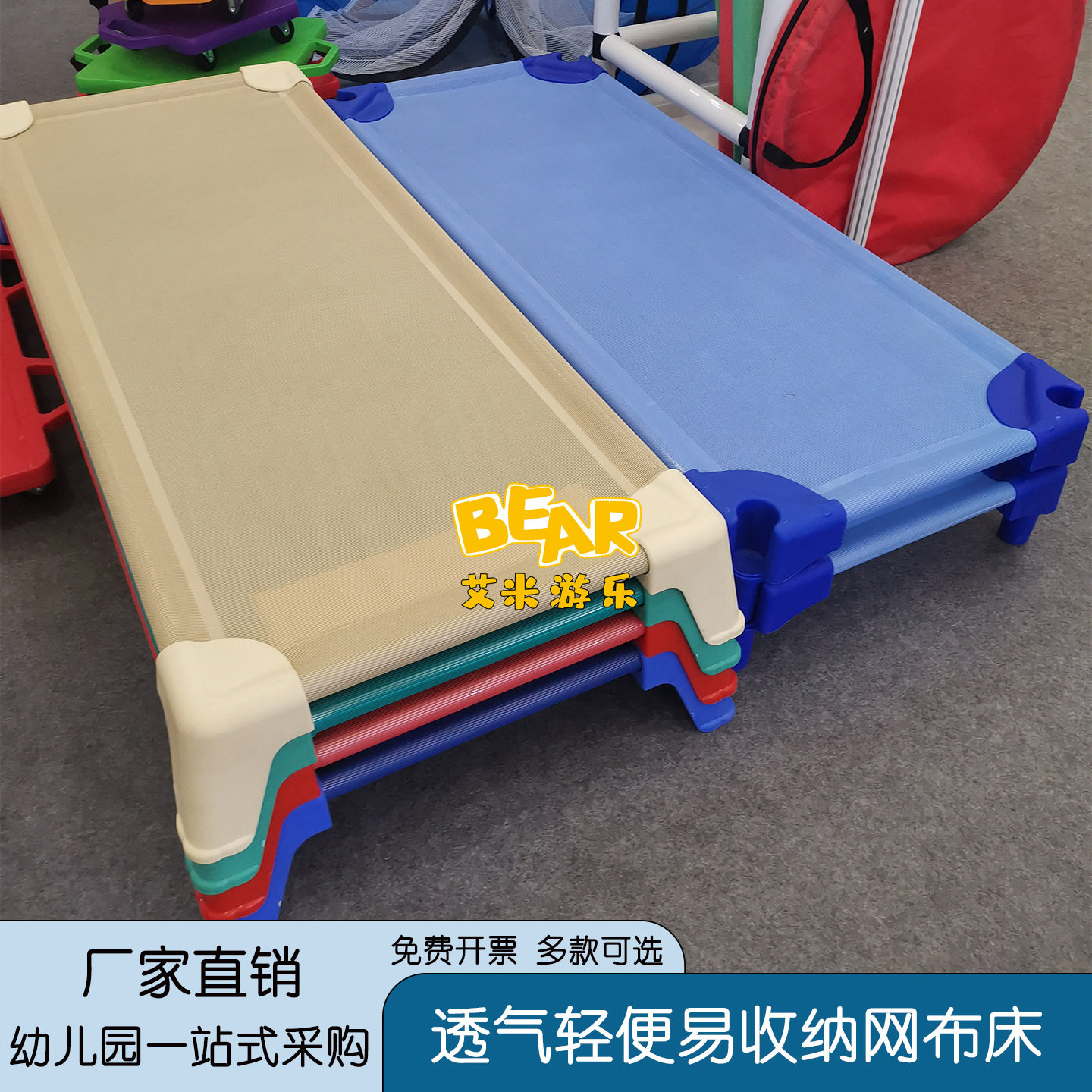 幼儿园儿童床午休床网布床塑料床新款网面床儿童单人睡床