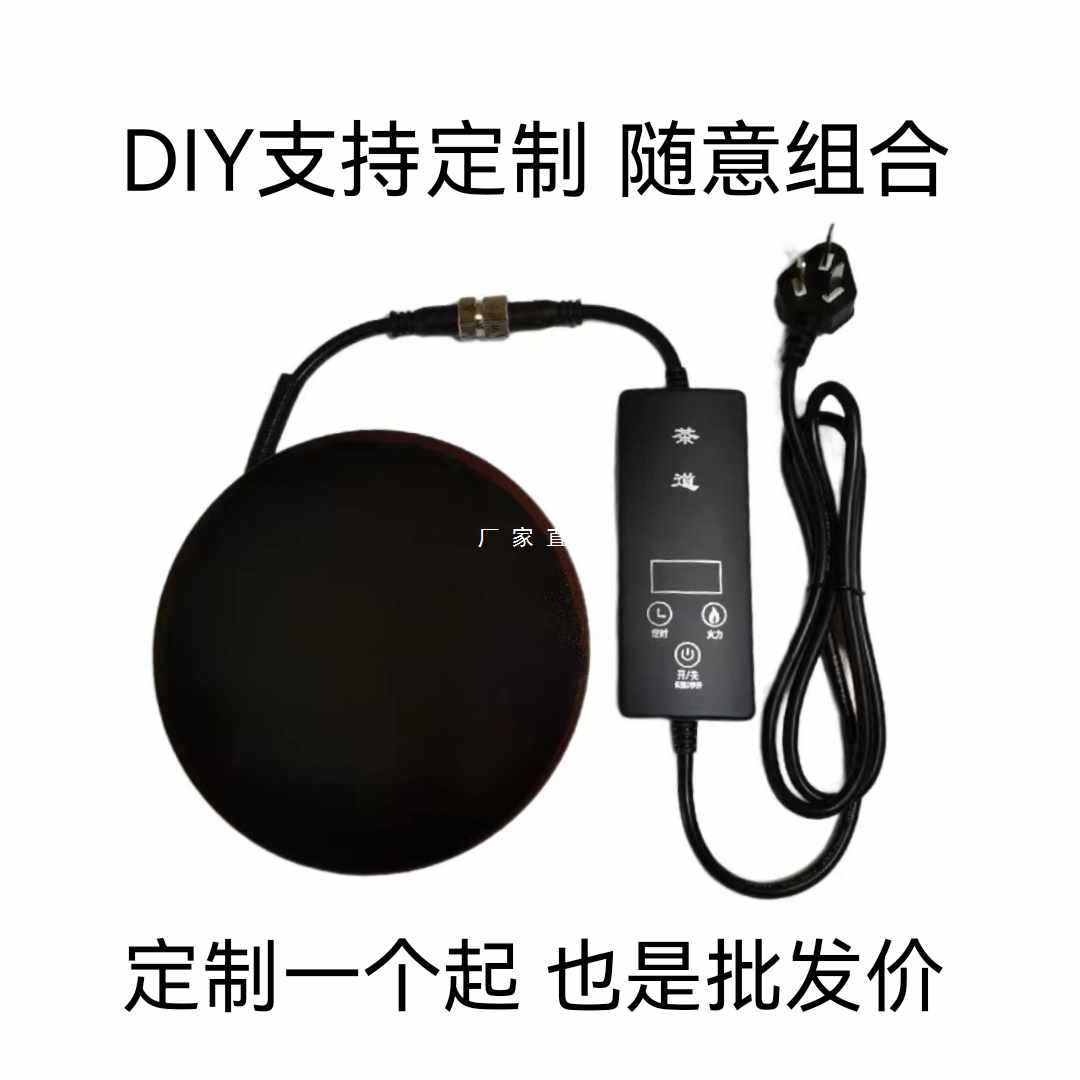 新款电陶炉炉芯罐罐茶煮茶器电碳炉芯煮茶炉配件电炉丝茶炉发热盘