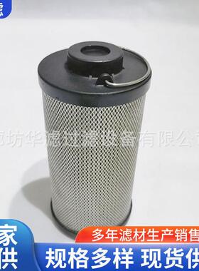 0060R005BN/HC化工厂滤油机过滤器钢厂电厂液压站设备滤芯