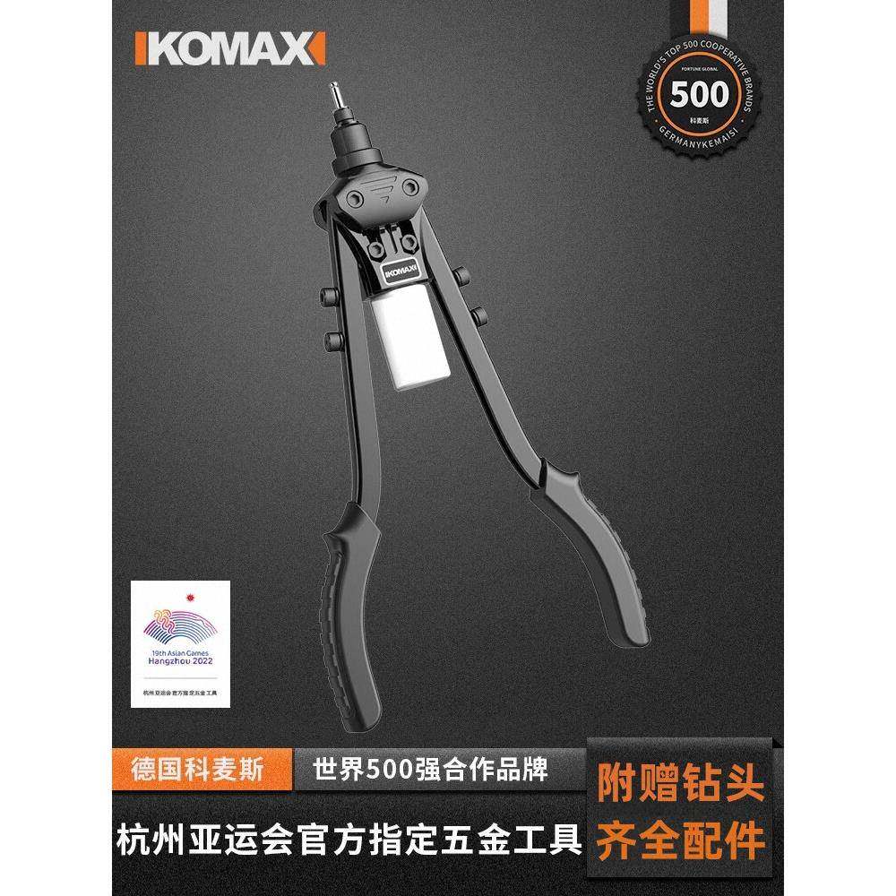 铆钉枪工业级拉钉枪手动拉铆枪铝合金钉铆枪拉丁枪家用工具打钉器