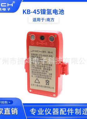 KB-45镍氢电池适用于南方KTS-470/480系列全站仪