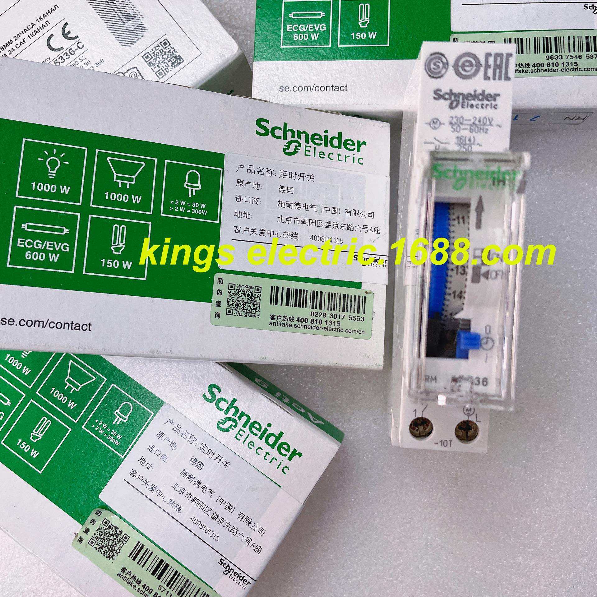 电气机械式定时开关，IH24H定时开关（储能100小时）15336
