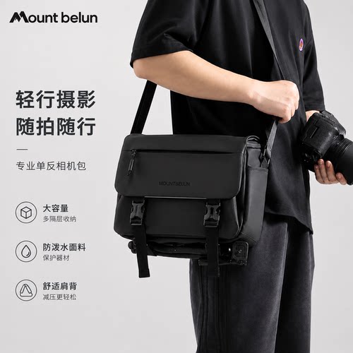 便携单肩防水防摔佳能单反相机包
