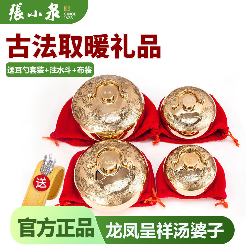 张小泉汤婆子铜制加厚热水袋暖手宝暖壶烫捂子老式暖脚布袋暖手炉