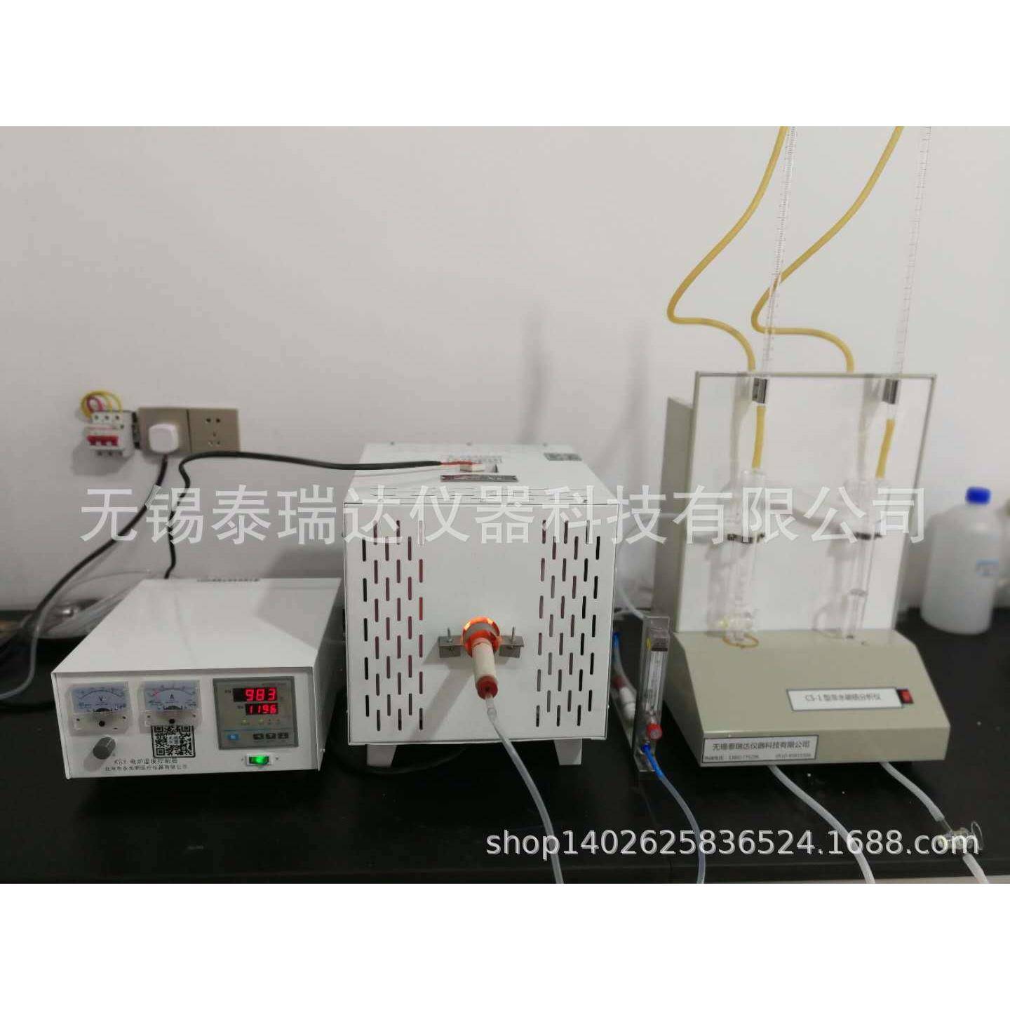 CS-1非水碳硫分析仪 滴定管碳硫分析仪 手动滴定管碳硫仪无锡碳硫
