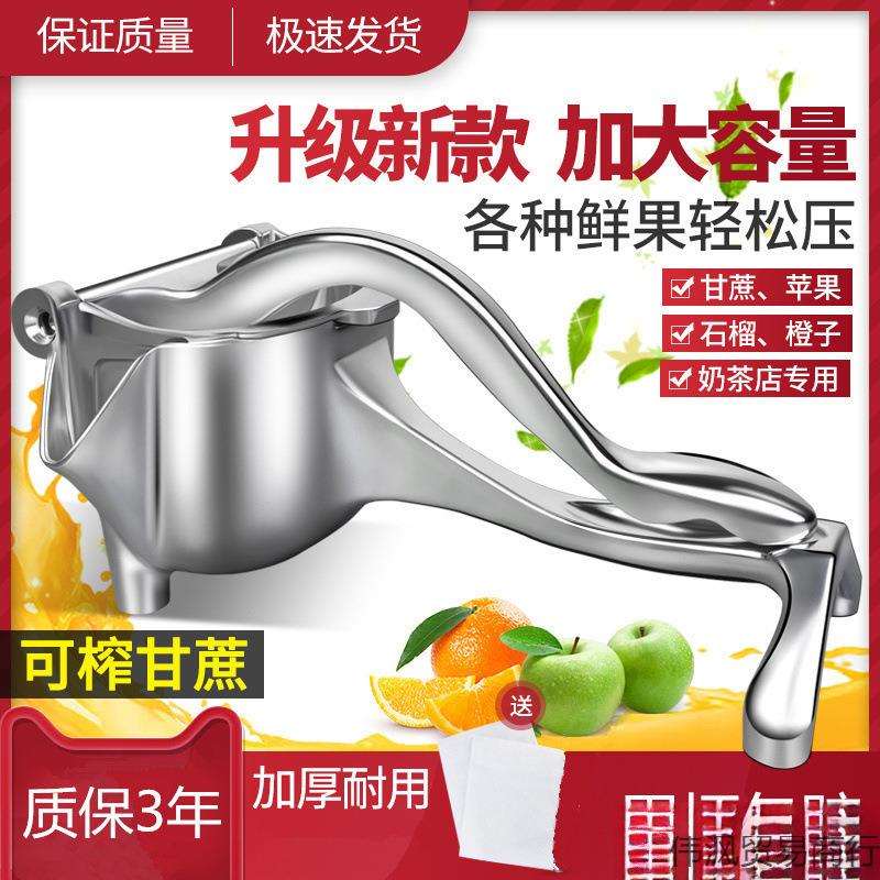 新款甘蔗手动榨汁机挤柠檬榨橙汁压水果石榴家用挤压器榨姜汁