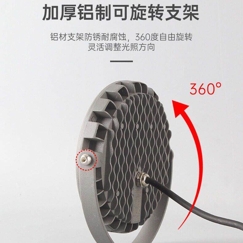 18wLED投光灯防水观庭院照树灯插地灯别墅草坪灯七彩投光灯射灯