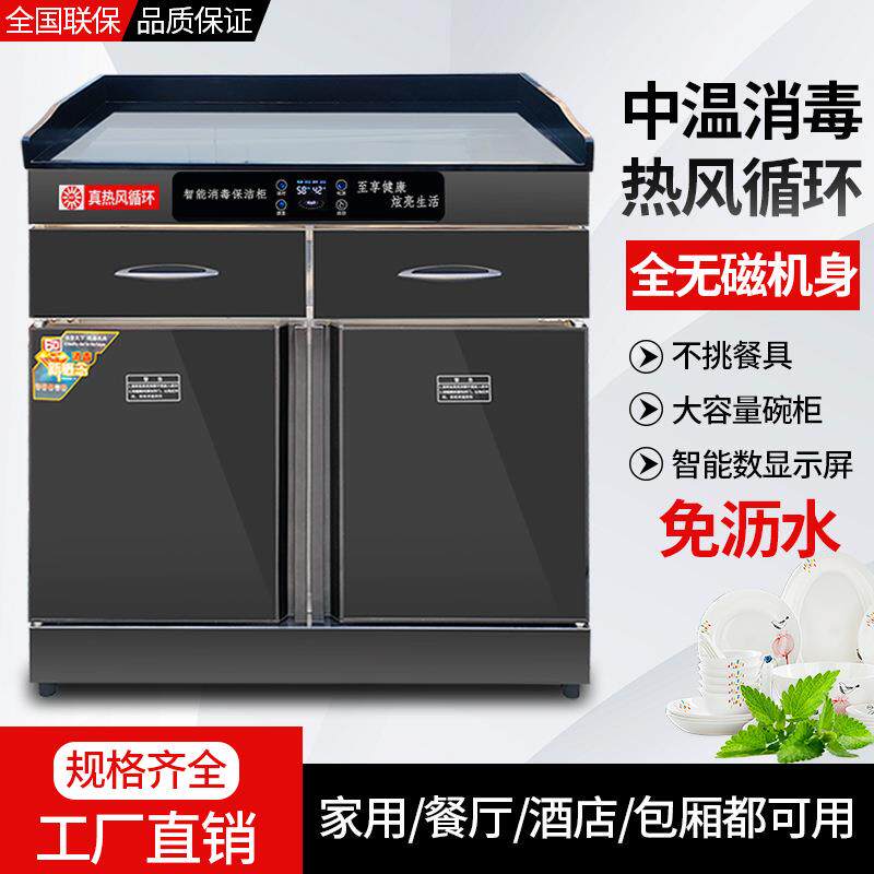 密胺餐具消毒柜专用商用餐厅饭店大理石台面黑色高档餐边柜