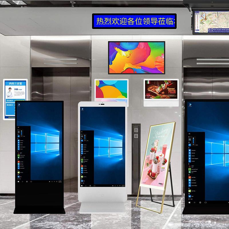 挂壁式与立式广告机显示器液晶显示屏安卓一体机 商用高清直播屏