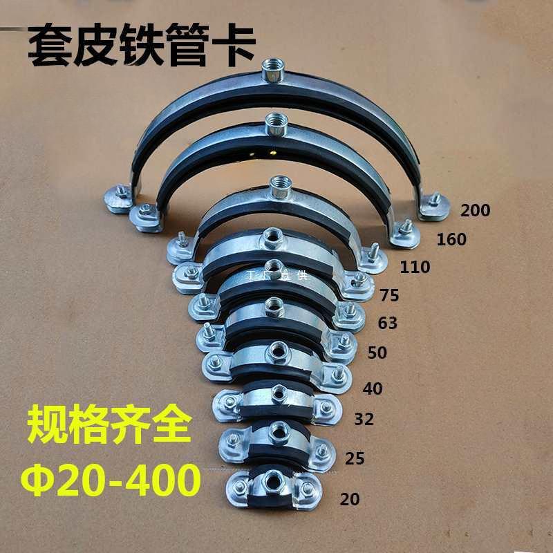 镀锌铁管卡金属吊卡PPR卡子PVC排水管夹抱箍管箍水管固定卡扣卡箍