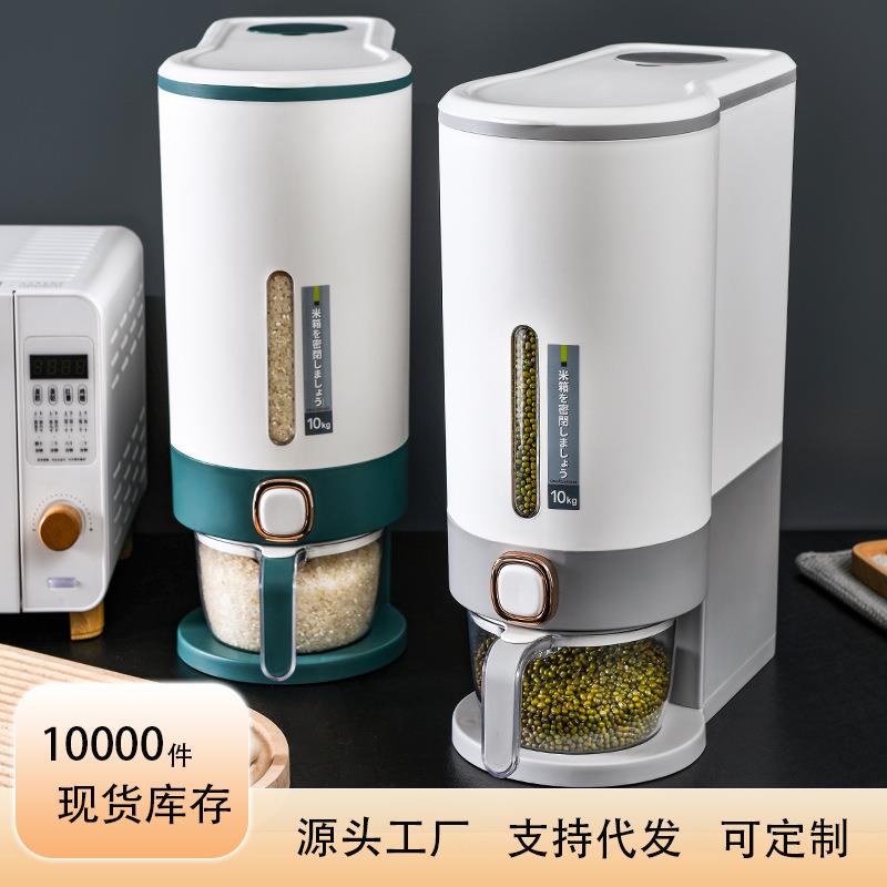 厨房夹缝按压米桶10斤20斤高端密封储米箱防虫防潮自动出米储粮桶图片
