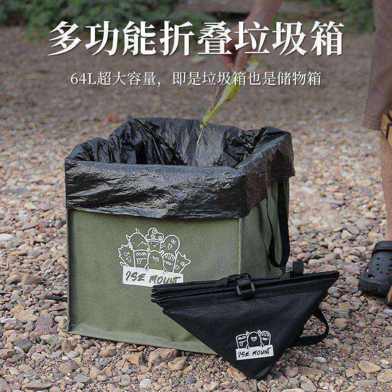户外折叠垃圾袋便携式垃圾桶露营手提帆布杂物收纳箱大容量储物箱