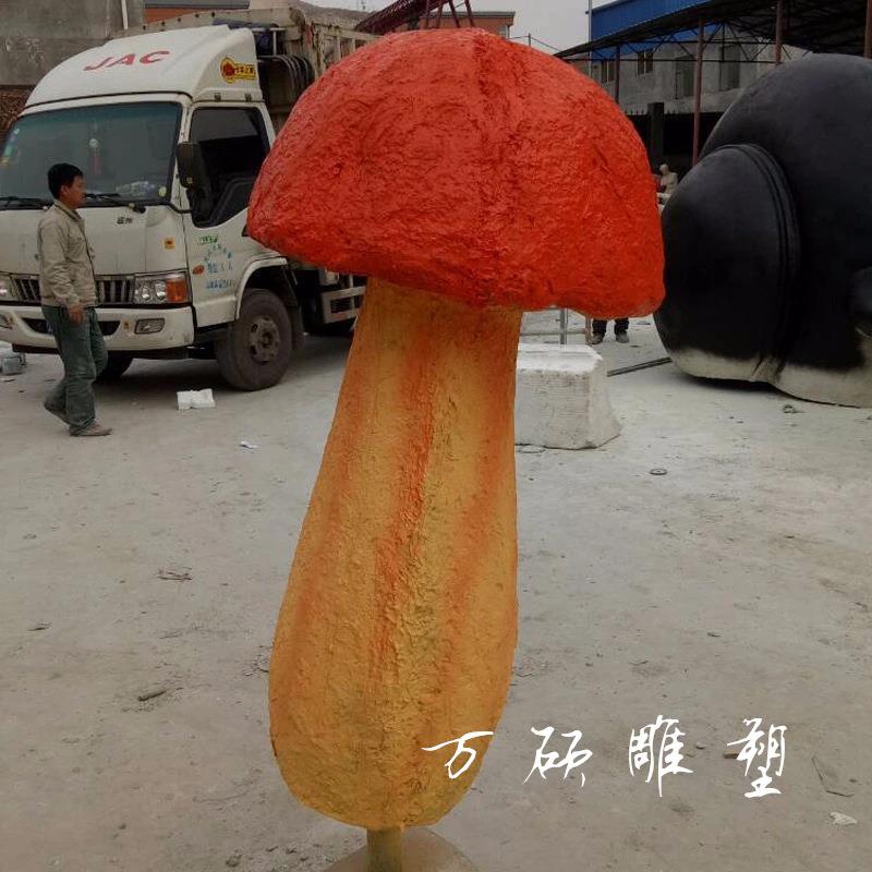 玻璃钢植物雕塑 树脂小蘑菇雕塑现货 户外园林花园景观造型摆件
