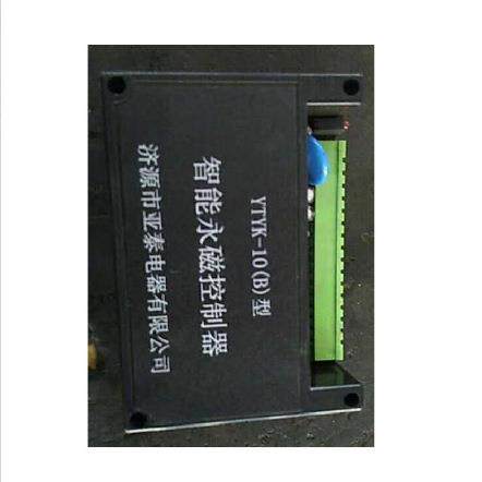 供应济源市亚泰YTYK-10(B)型智能永磁控制器