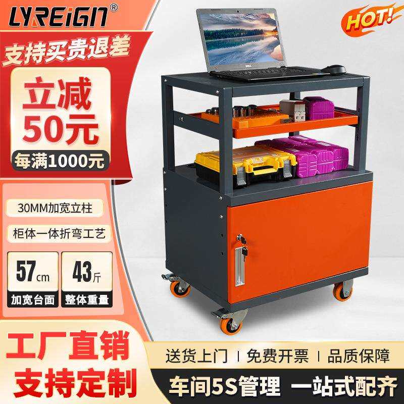 瑞格工业PC电脑机柜移动式主机网络控制机箱数控机床车间防尘带轮