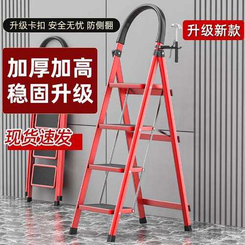 梯子家用折叠多功能加厚室内升降人字梯伸缩梯扶梯踏板四五步爬梯