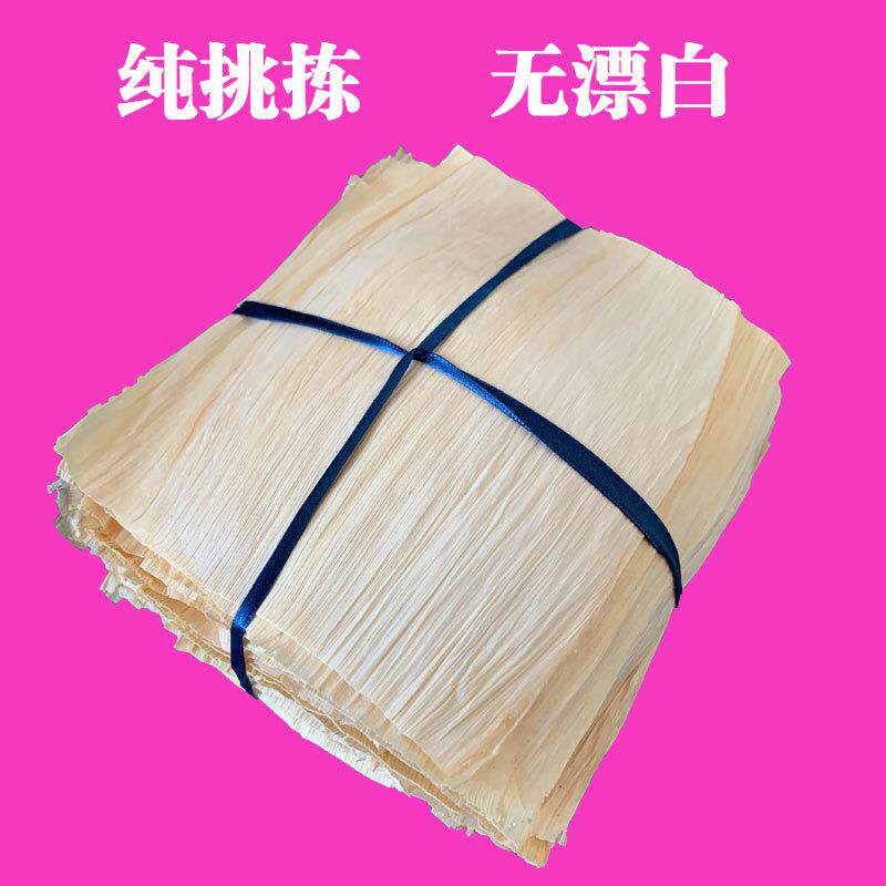 玉米叶 新鲜玉米皮叶子蒸馒头用的笼屉布手工编织干苞米壳冻粑叶