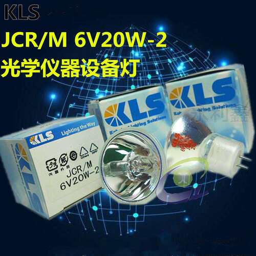 JCR 110V 150W灯泡,SHOFU松风齿科注塑机固化灯 JCR110V150W