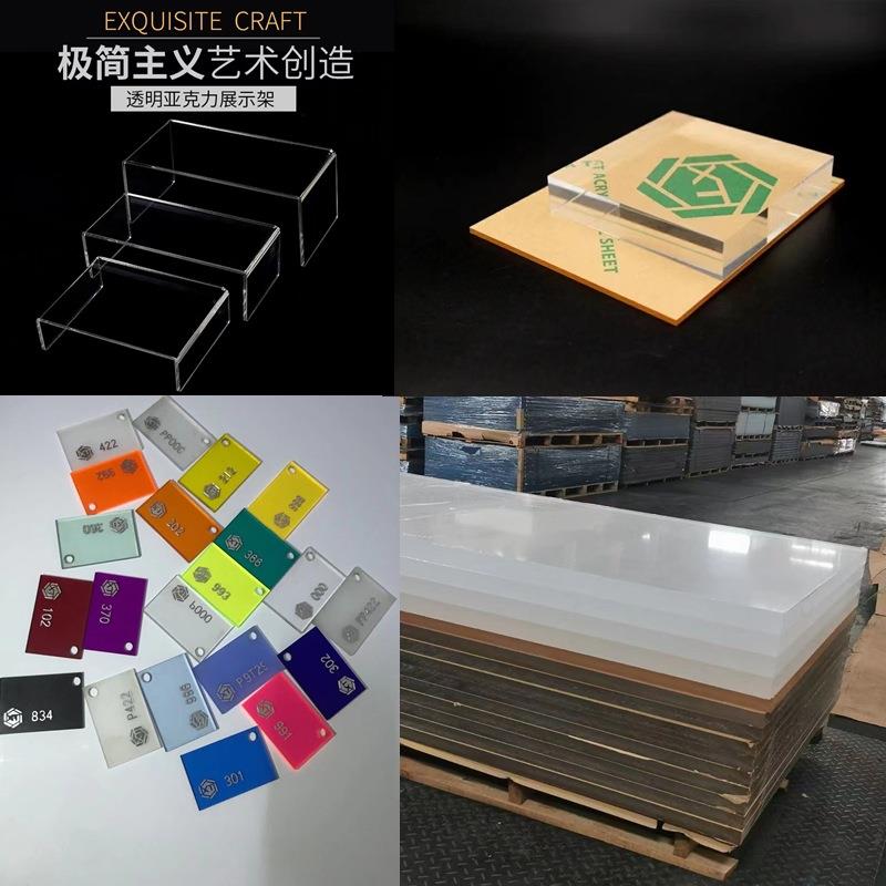 透明亚克力板抛光蓝绿橙红黄黑茶彩色热弯有机玻璃磨砂塑料板雕刻