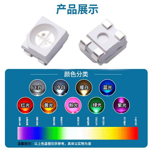 SMD贴片3528双色红绿红蓝RG/RB白面四脚高亮LED灯珠 3528氛围灯珠