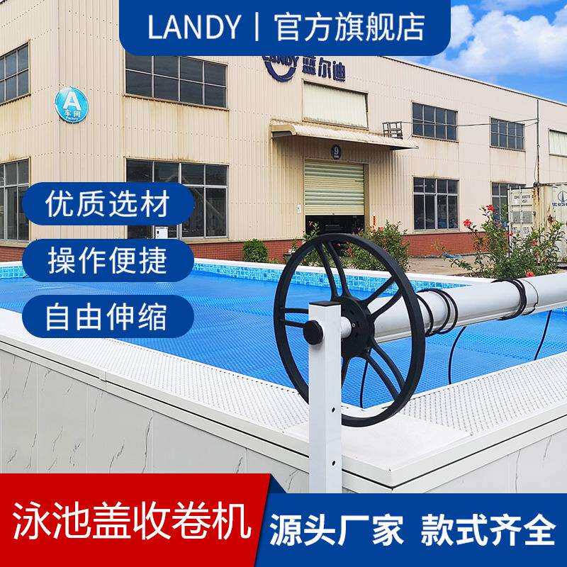 可升降卷轴车【110L-U95收卷机】泳池盖膜卷轴盖布收紧器厂家