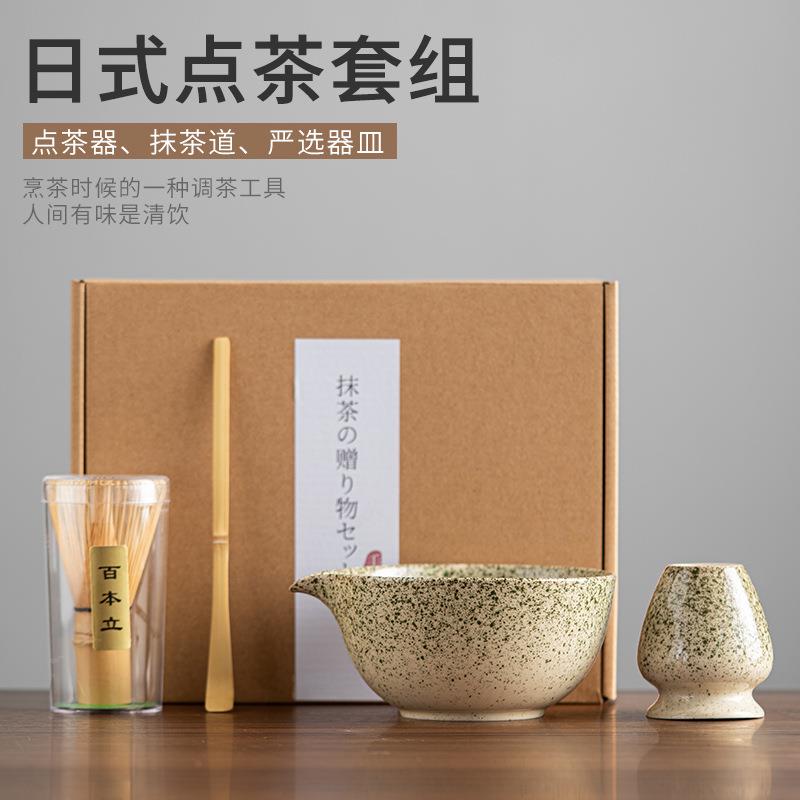 日式抹茶套装茶道竹茶筅刷子茶具配件器具茶碗百本立点茶工具