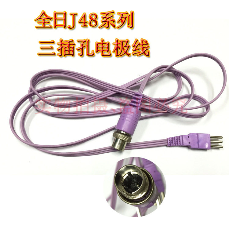 全日康中频配件J18A/J18B/J48A系列电极线电极片吸咐器