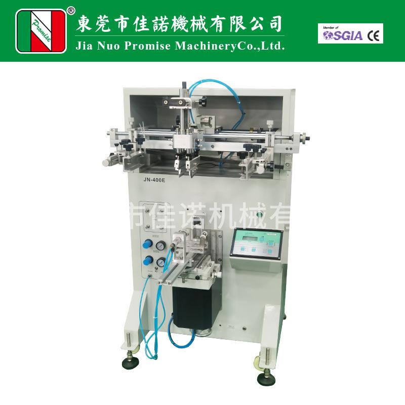 曲面丝印圆面滚印丝印机奶茶杯玻璃杯瓶子丝网印刷机生产厂家