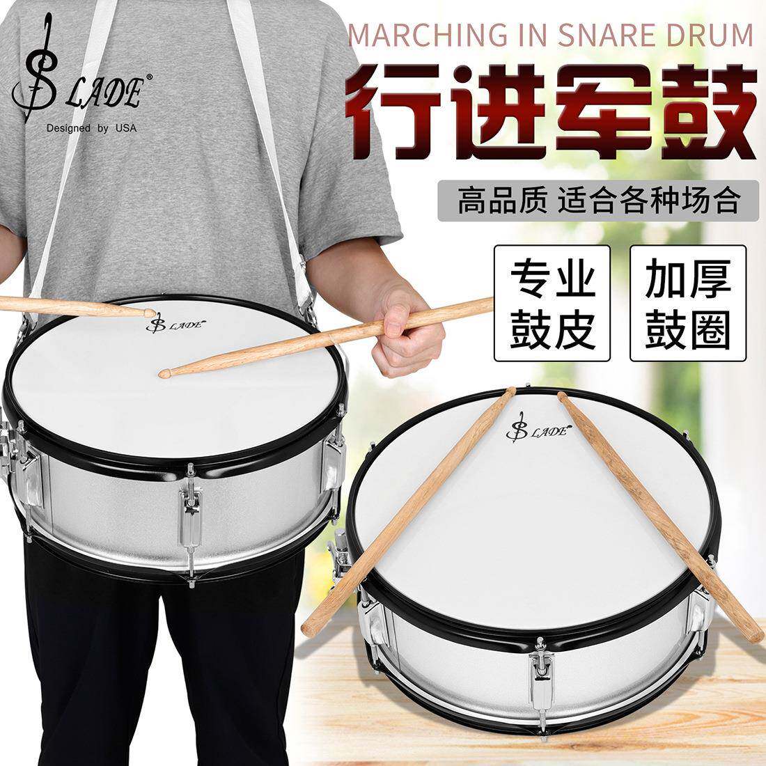 小军鼓14寸学生少先队鼓号队成人军乐队洋鼓乐器鼓包鼓棒套装