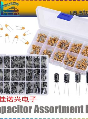 1100PCS24种规格500个电解电容加600只独石电容包0.1UF-10UF