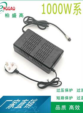 欧洲欧盟GSCE认证A出口BSMI电源适配器BSG电源20V45A日规