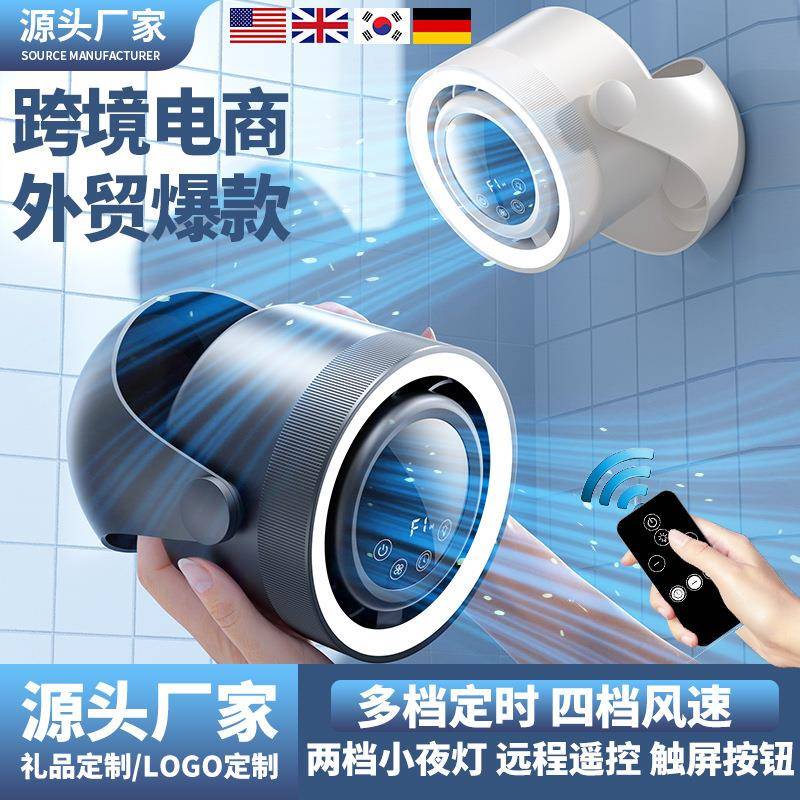 新款空气循环风扇桌面无叶涡轮USB数显智能夜灯家用厨房风扇