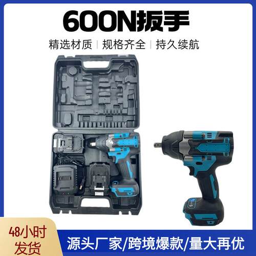 大功率锂电无刷电动扳手重型汽修电动工具大扭矩充电式电风炮架子