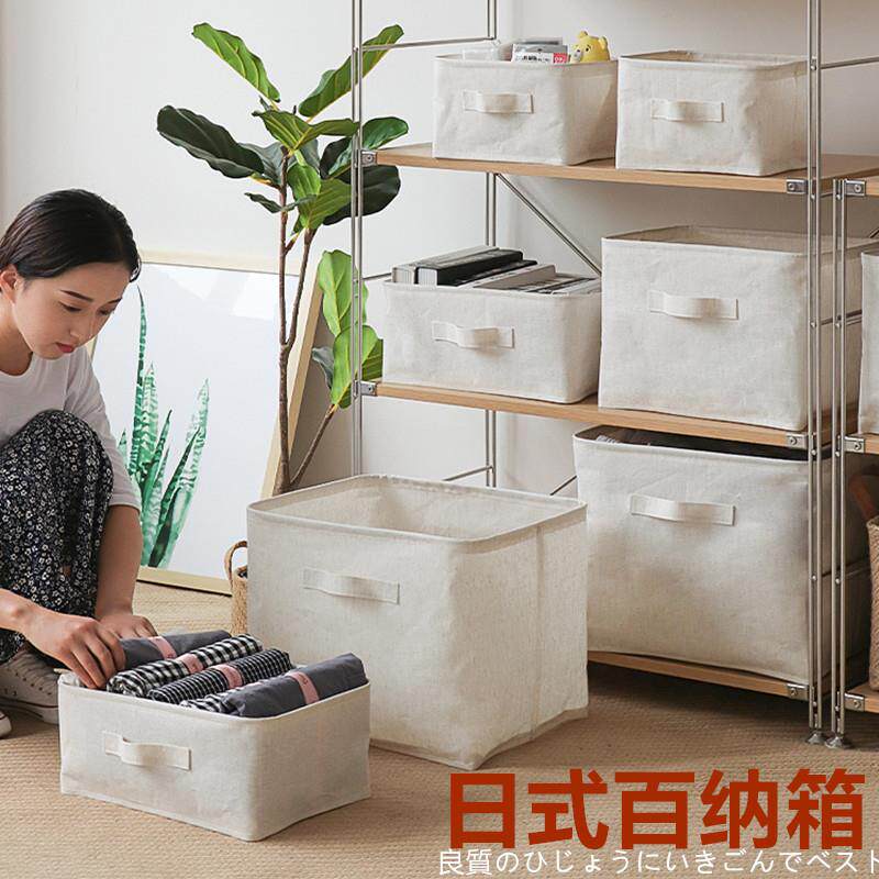 日式棉麻布艺收纳筐可折叠衣服收纳盒大号玩具衣物收纳整理置包邮