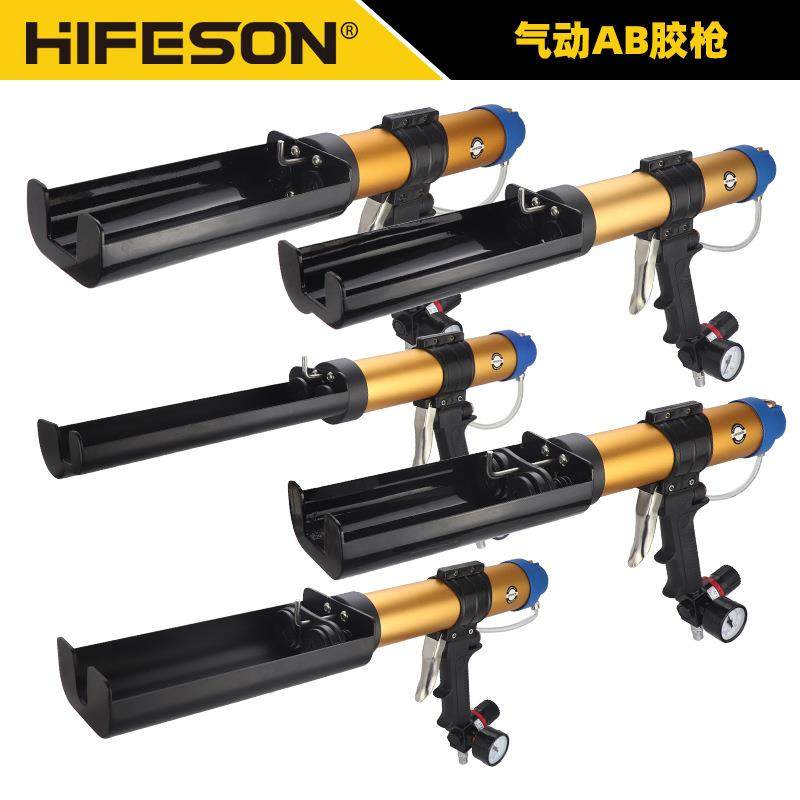 海飞鲨MF3气动双管AB混合打胶枪双管卫士胶门窗组角胶注胶美缝剂,农用物资,其他肥料,淘宝优惠券,粉丝福利购,淘宝优惠卷