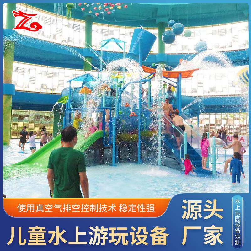 供应水上乐园游乐设备不锈钢喷水小品水上互动戏水设备