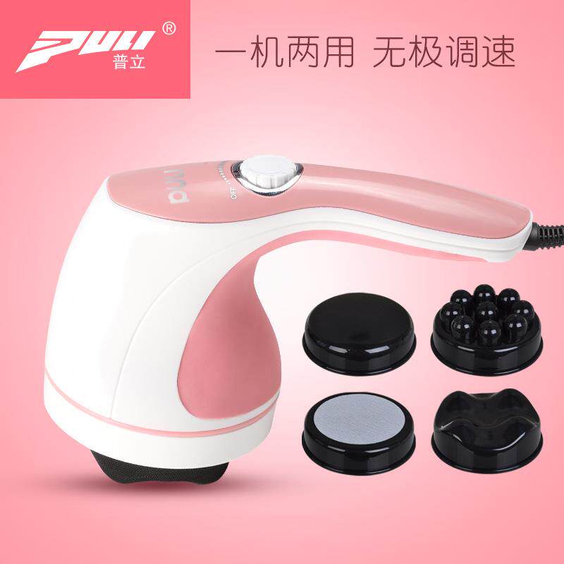 推脂机振动颈腰肩腿部手持全身电动按摩器海豚棒
