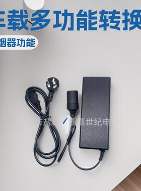220V转12V120W点烟器车载吸尘器充气泵车载转换器12v5a6a7a10a