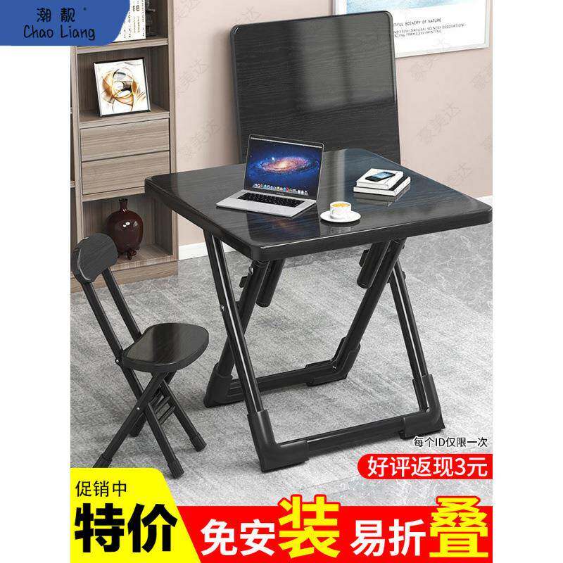 可折叠餐桌家用简易吃饭桌户外便携式摆摊桌椅出租房小户型方包邮